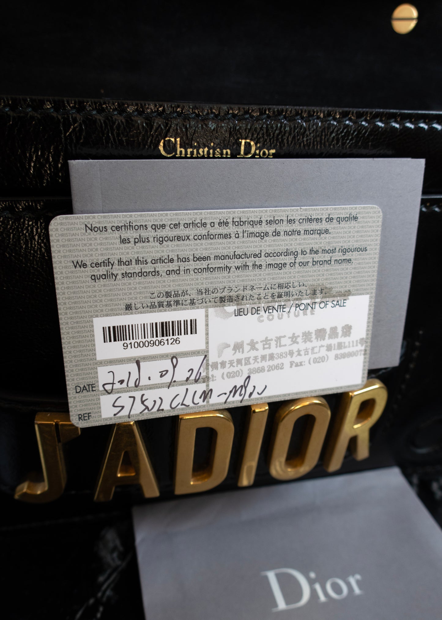 Christian Dior J'Adior Leather Crossbody Bag